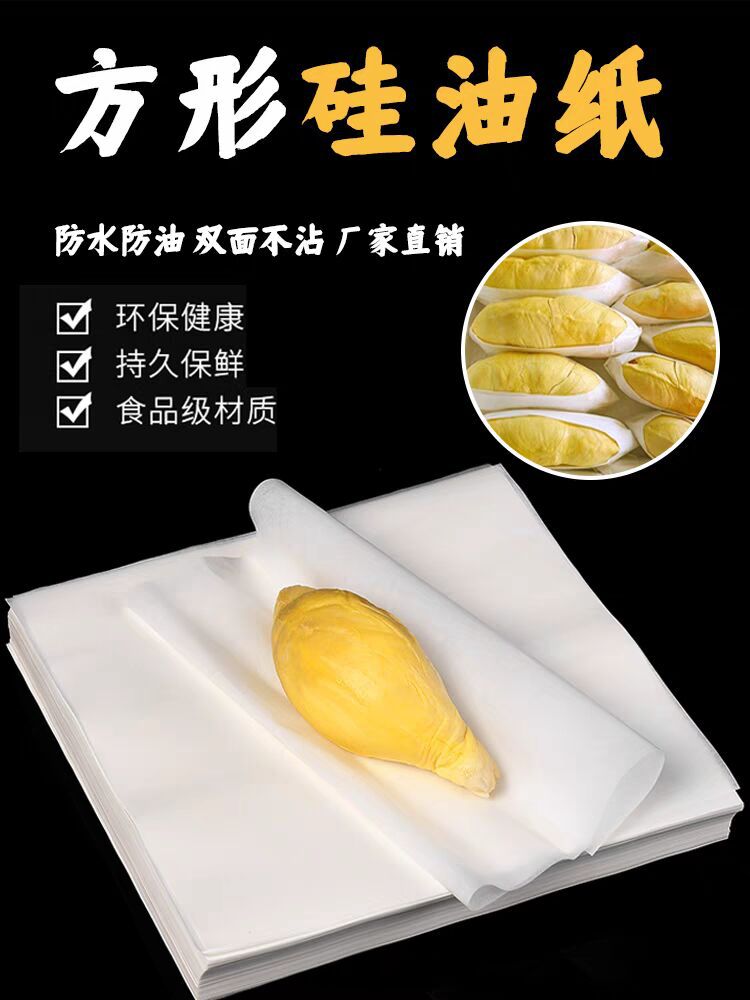 Durian-Verpackungspapier, Backpapier, wasserdichtes Ölfilmpapier, gefrorenes rutschfestes Handschutzpapier, Durian-Verpackungs-Innenpapier, Tablett
