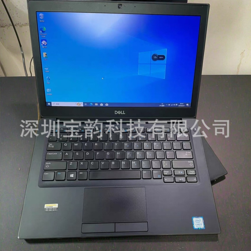 Wholesale cross-border export laptop E7290 thin portable business game laptop 12.5 inch Wholesale cross-border export laptop E7290 thin portable business game laptop 12.5 inch
