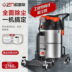 欧智帝商用掃除機工業用大型工場の粉塵強力大電力集塵機