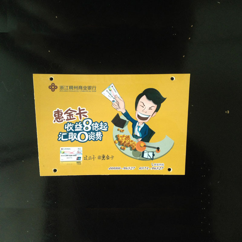 手推车PVC广告标牌 车篮广告牌 城市自行车广告牌 自行车蓝广告牌