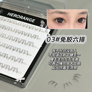 Herorange~Cat-Style Lady Lower Eyelashes False Eyelashes Natural Fluffy Single-Cluster Lazy Mom Eyelashes
