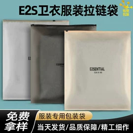 塑料服装袋;塑料自封袋;服装服饰包装