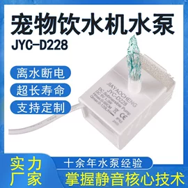 离心泵;潜水泵;转子泵