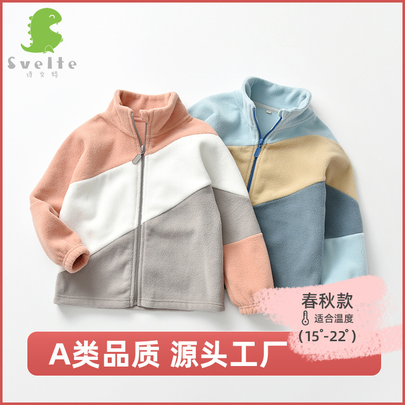 2026 Spring and Autumn New Style Children's Stand Collar Fleece Jacket, Unisex Baby Color-Block Thin Jacket, Professional Dropshipping 2026 Spring and Autumn New Style Children's Stand Collar Fleece Jacket, Unisex Baby Color-Block Thin Jacket, Professional Dropshipping