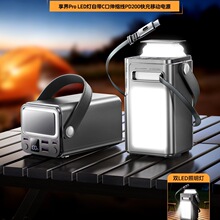 remax��������200W�����ƶ���Դ3c��ó���ڳ�籦�����Դ�������
