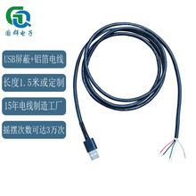 USB���ξ�4о�ӵغ�ɫPVC���~��|�ӹ�������Ӽ��~о�Դ��