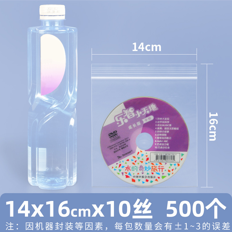 Bolsa ziplock de pe transparente personalizada 20 seda bolsa sellada de alimentos bolsa sellada de plástico bolsa sellada de plástico pequeña bolsa sellada de joyería de plástico