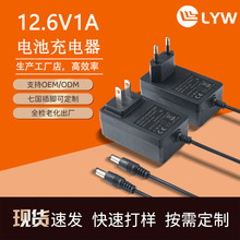 12.6V1A�늳س����12V��������18650���ܳ���~�� �^����Ʒ�|