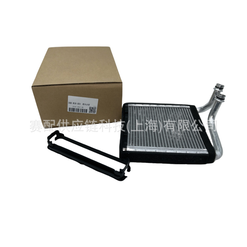 Suitable for Volkswagen Magotan 3C0819031A, 3Ad819031, 3Cd819031 Air Conditioning Warm Water Tank