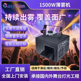 舞台灯;其他舞台设备