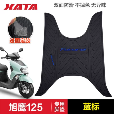 Motorcycle pedals | Qiaoge i125 Foot Pad Modification - xuying-125-blue-label