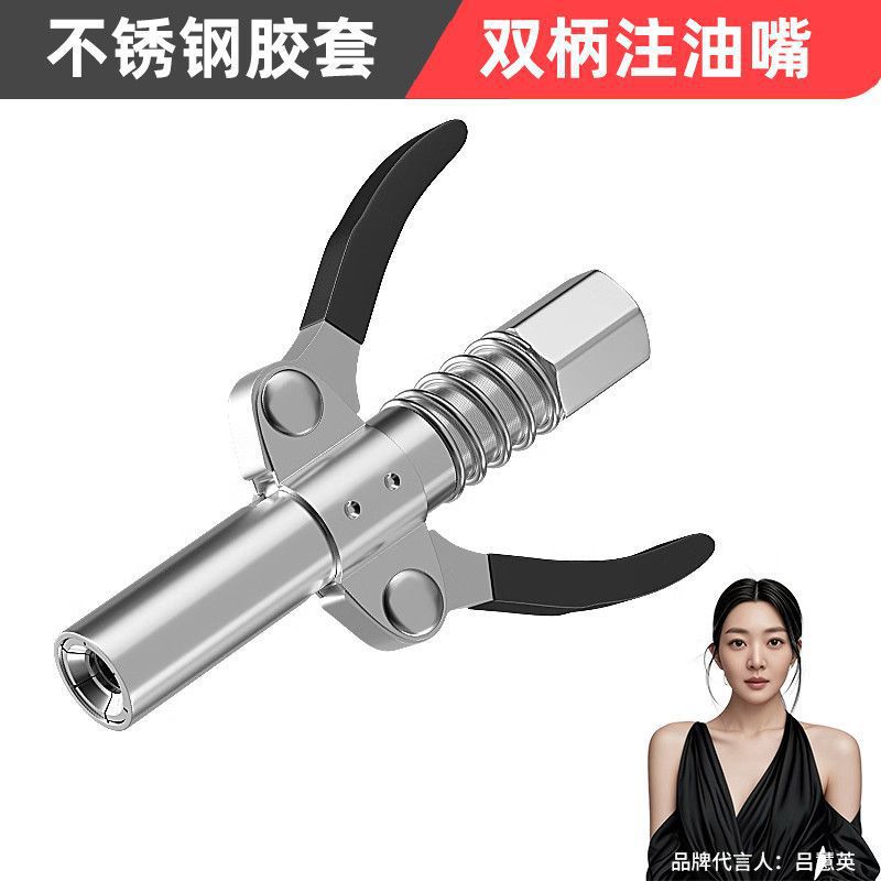 Kajela [고압 스테인레스 스틸] 이중 손잡이가 있는 고온 담금질 그립