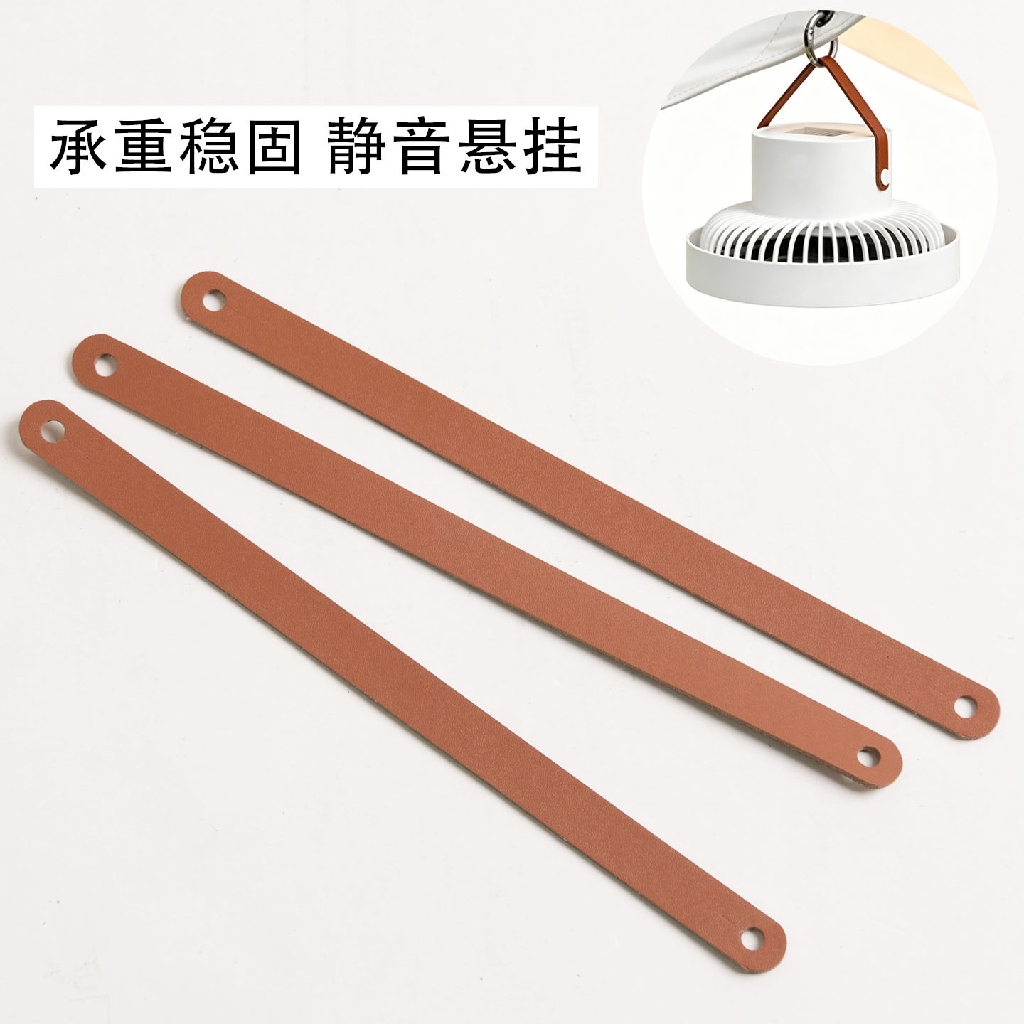 Small fan handle, imitation leather grip with holes, brown color, custom-made for factory orders