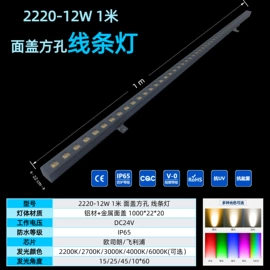 投光灯;洗墙灯;埋地灯