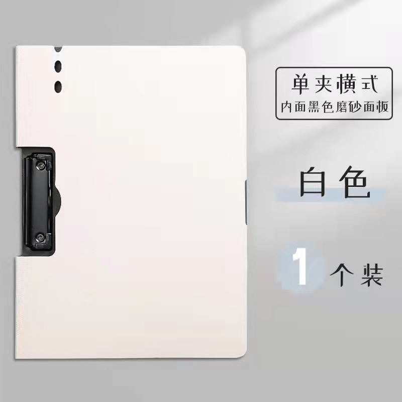 폴더 가로-흰색