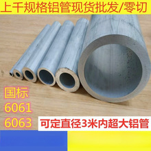 6061t6X6063XϽXA Ӳ|XӿX ӹ