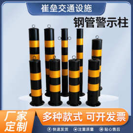 定制加工预埋金属防撞柱隔离路桩黑黄警示柱路口车厂钢管防护柱