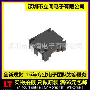 全新有货 ACM1211-102-2PL-TL01 共模扼流圈 1211 1000Ω 6A 4844