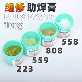 焊膏;焊丝;焊接材料附件