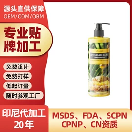 贴片面膜;面霜;其他身体护理