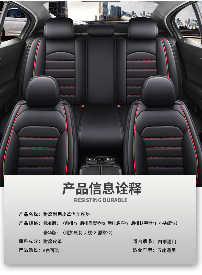 25 Cross-Border New Car Seat Cushions, Universal for All Seasons, Full Leather Seat Covers, Fully Enclosed Seat Covers, Car Universal Seat Cushion Factory