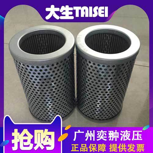日本TAISEI大生工业过滤芯VN-08A-100W-EM水泥行业