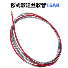 Cross-border European-style 15AK Wire Feeding Tube, 5.2m MB15AK Dual-Function Welding Torch Head, MIG Gas-Shielded Welding Torch Accessory 15AK