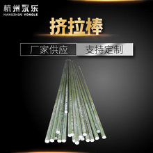 中频炉绝缘胶木柱 环氧玻纤挤拉棒 绝缘棒柱 FR4棒六角棒方棒圆棒