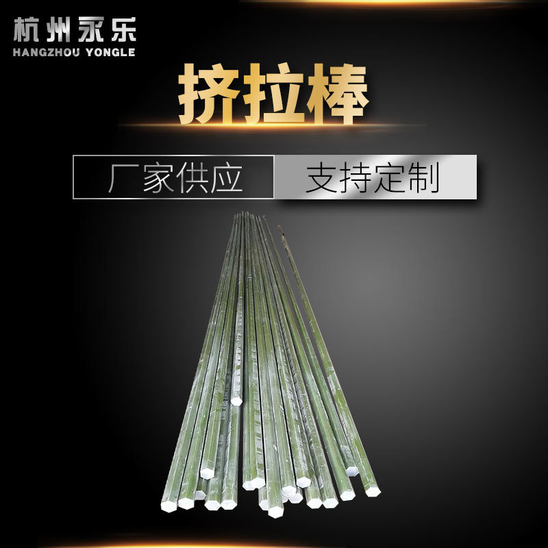 中频炉绝缘胶木柱 环氧玻纤挤拉棒 绝缘棒柱 FR4棒六角棒方棒圆棒