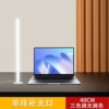 40cm single row fill light [three-color stepless dimming]