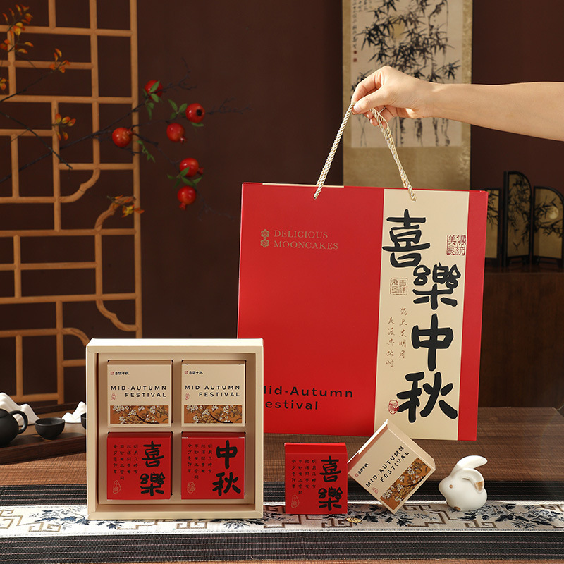 2025新款月饼礼盒空盒4/6/8粒高档烫金月饼盒中秋月饼包装盒批发|undefined
