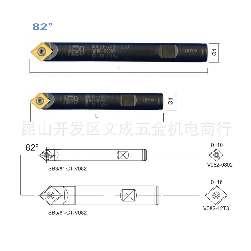 车铣万用钻82度适用刀片V082-0802/12T3-NC2071/9076 ,刀杆99619