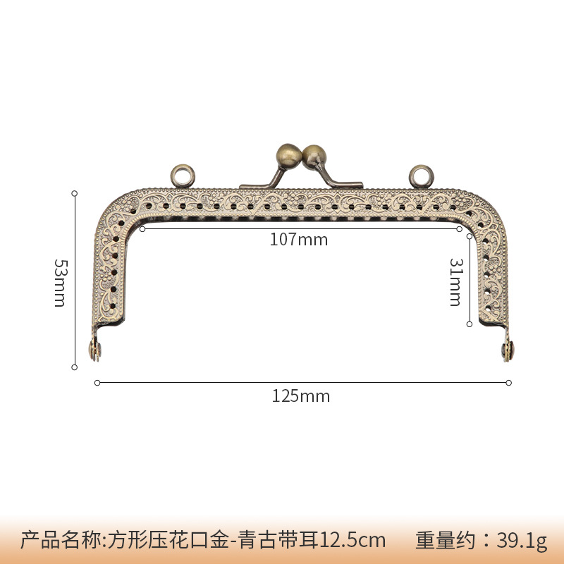 Plata azul antiguo cuadrado en relieve cuentas de retroceso correa oreja oro al por mayor bolso bisagra bolso diy equipaje accesorios de hardware