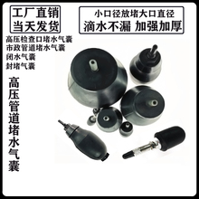 ��ˮ�ܵ��]ˮ���z��ڷ�¶�©���z���߉��ܵ���ˮ����ԇ����