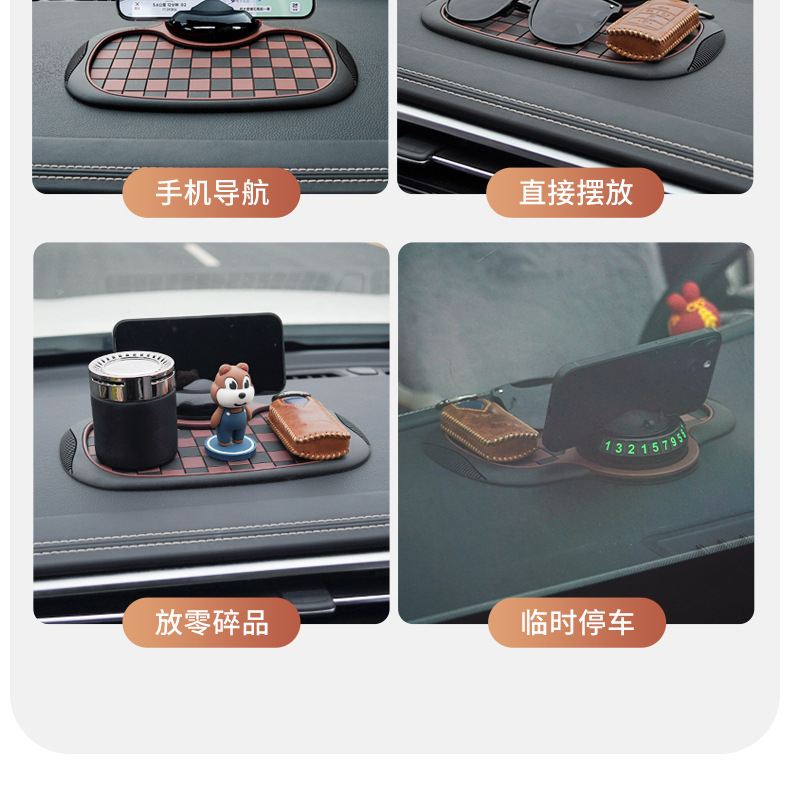 Car Chessboard Anti-slip Mat Mobile Phone Bracket Instrument Panel Storage Pad Hidden Digital Temporary Parking Card