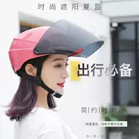 Автоаккумуляторный шлем мотоциклетный шлем шлем для мужчин и женщин четыре сезона универсальный полуселька