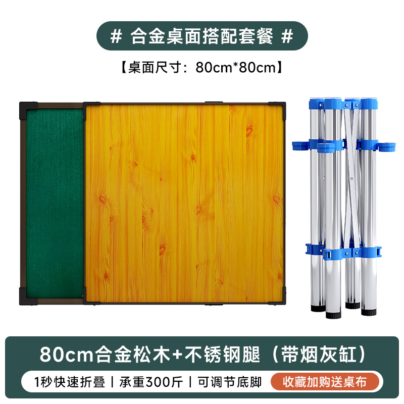 Mesa de mahjong plegable para el hogar, mesa de dormitorio simple multifuncional, mesa de ajedrez y cartas para frotar a mano de doble uso, mesa de mesa de gorrión manual