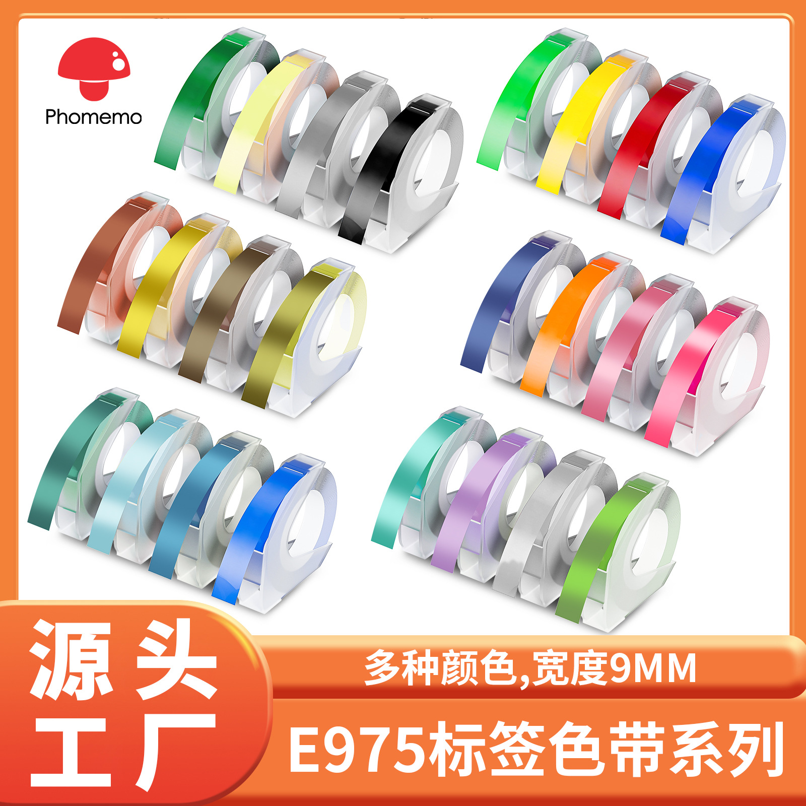 PHOMEMOE975 Blossom label machine consumables 9mm cute label stickers home plastic strap