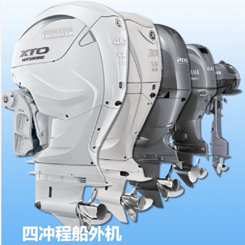 雅马哈船外机四冲F115BETX/FL115BETX/F130AETX/F150FETX销售中心