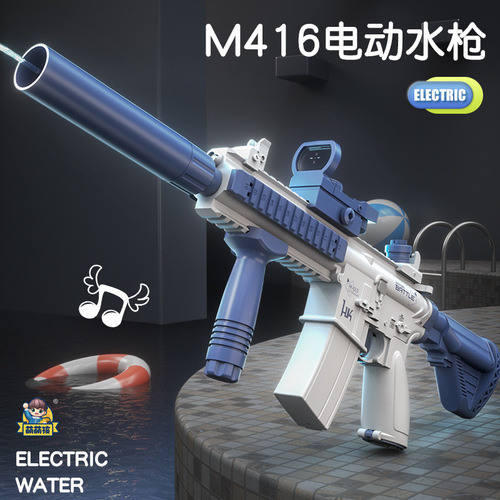 Children's electric burst water gun M416 toy gun boy outdoor water fight artifact long range submachine gun model