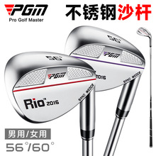 PGM�߶��������Ůʿ�����ϰ�߶���ɳ���и�����˳���ֱ��