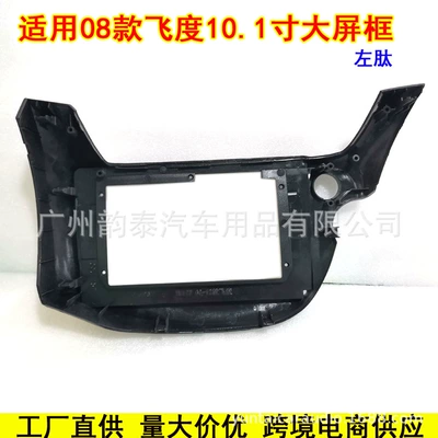 Versatile Frame Modification Panel — Other Car Video
