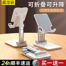 �A���¿��iPad�̶�����ƽ��֧������ͨ�Ñ��˹̶����Ĵ��^�֙C