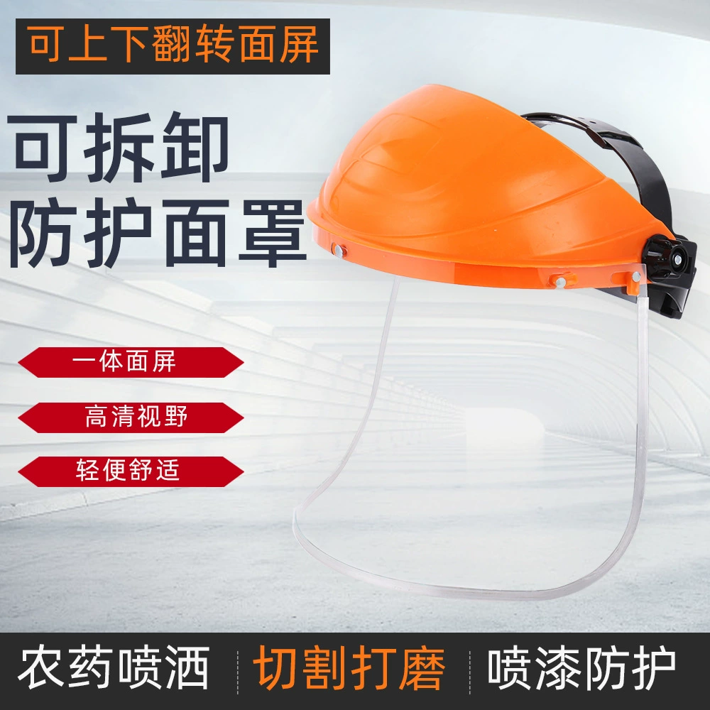 Прозрачная Желтая верхняя сварочная маска для ПК, Пыленепроницаемая от брызг, производители в наличии, Высококачественная алюминиевая защитная маска с окантовкой