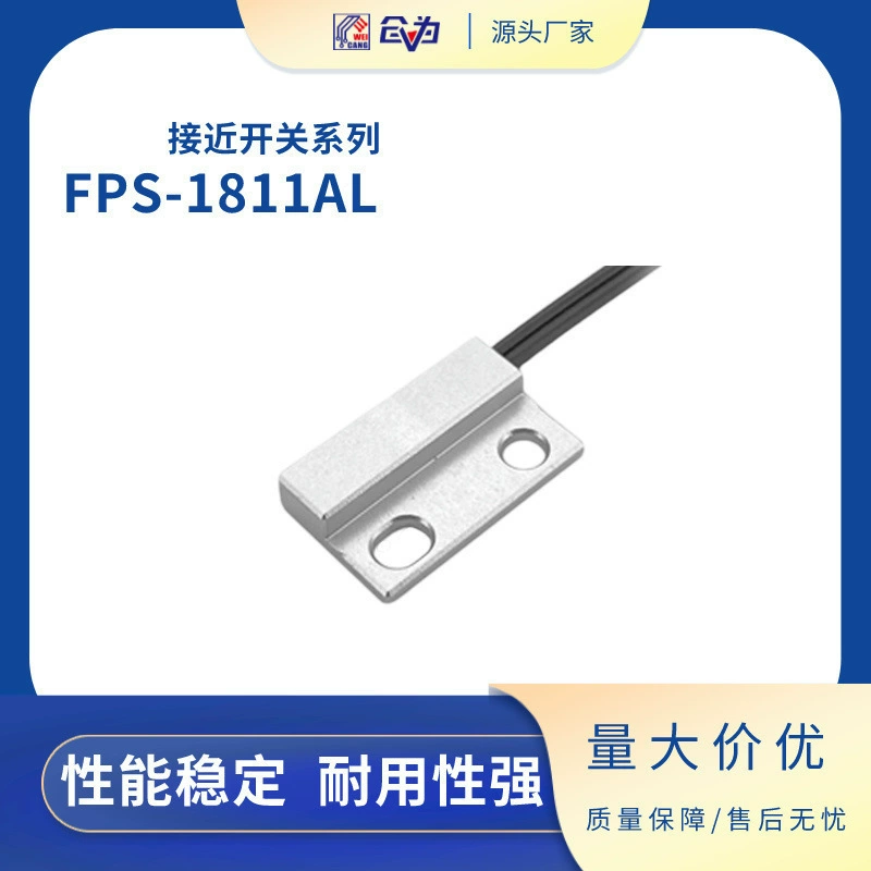 Бесконтактный переключатель Датчик приближения из алюминиевого сплава