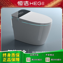 2025年恒洁即热式虹吸智能马桶自动翻盖脚感冲水语音操控家用座便