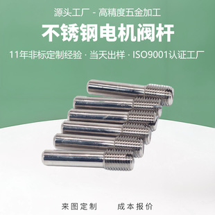 ��������S316���P�늙C�y�U�ǘ˼ӹ��������L�U���ęC�ӹ�����