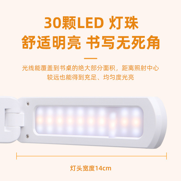 teaching touch table lamp