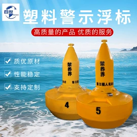 滚塑容器;拦污浮筒;水面浮球