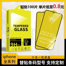 100؜miPhone13䓻ĤO14䓻Ĥiphone14promax֙CĤX